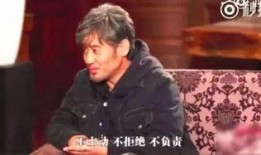 济南渣男爆料新闻事件真相,揭开真相背后的情感漩涡