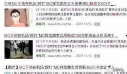 快手爆料视频是真的吗,真相究竟如何？