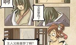 五夏漫画最新爆料视频,揭秘剧情高潮与角色命运转折
