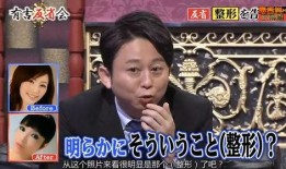 日本娱乐圈爆料大叔,大叔爆料背后的惊人真相