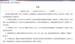 坦洲新闻爆料,最新爆料揭示社区热点事件