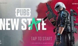 未来之役s12爆料最新,揭秘全新爆料，巅峰对决即将开启！