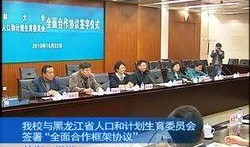 吉大最新爆料新闻事件,揭秘校园内惊心动魄的真实事件！”