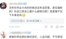 吃鸡瓜的网红是哪里人,揭秘其神秘身世与走红之路