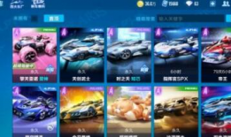 飞车手游最新活动爆料,激情赛道，福利大放送！