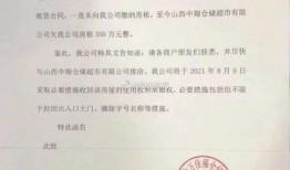 临汾万佳福最新爆料,揭秘神秘事件背后的真相