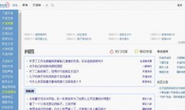 天涯论坛的真实爆料视频,揭秘视频背后的惊人真相