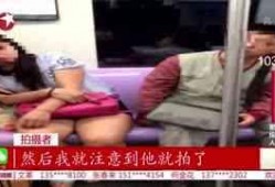 在线观看咸猪手视频,警惕网络暴力与道德沦丧