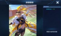 女娲皮肤最新爆料品质,神秘品质闪耀登场