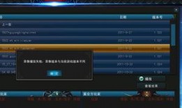 游戏爆料的视频怎么投诉,维权步骤解析