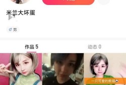 爆料网红真实身份视频