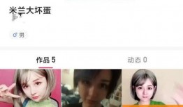 爆料网红真实身份视频