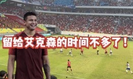 杨晨爆料视频大全最新一期,一期精彩内容大盘点