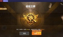 和平精英大转盘升级皮肤最新爆料,全新爆料抢先看！