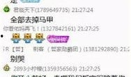 热点爆料视频 制作,事件背后真相全解析