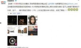 某网红视频被爆料了吗,真相与争议