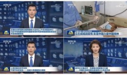 台风爆料最新情况新闻联播,新闻联播揭秘‘爆料台风最新情况”