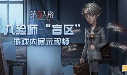 第五人格新服装爆料视频,神秘角色华丽蜕变，视觉盛宴即将开启！