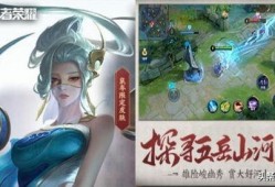 皮肤爆料伽罗视频网