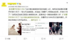 张馨予爆料成婚视频,甜蜜瞬间见证爱情升华