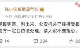 虎牙神豪被爆料视频,被爆料视频背后的惊人真相