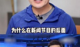 新闻爆料短视频主播,揭秘新闻爆料背后的故事