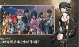 鸣潮2.4最新爆料,探索未知海域，畅享航海冒险新篇章