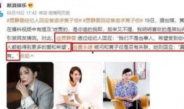 最近娱乐圈爆料的瓜,揭秘明星背后的惊人真相！