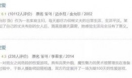 密爱2002在线观看,跨越时空的禁忌恋情