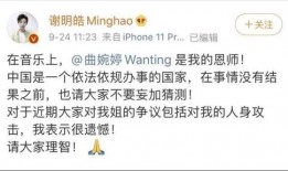 蔡徐坤爆料肖战事件视频,真相背后引人深思