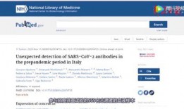 外国专家爆料新病毒视频