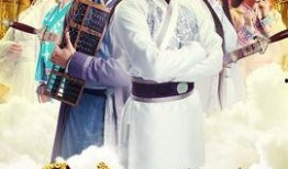 纳妾记在线观看第二部,权谋风云再起