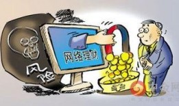 爆料网络诈骗新闻视频大全,海量新闻视频大盘点