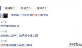 吃瓜群众娱乐知星,吃瓜群众揭秘明星幕后故事