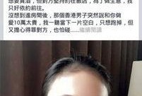 台湾女明星被爆料视频,真相与争议全解析