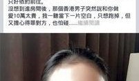 台湾女明星被爆料视频,真相与争议全解析