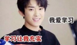 娱乐大晨爆料易烊千玺,娱乐大晨独家爆料，精彩瞬间引粉丝热议