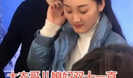 陈柏寒爆料媳妇是谁呀视频,媳妇身份大揭秘