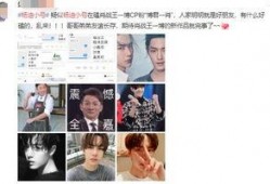 长春cp最新爆料是谁,神秘人物浮出水面，真相即将揭晓！