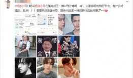 长春cp最新爆料是谁,神秘人物浮出水面，真相即将揭晓！