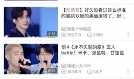 创艺最新直播爆料视频,最新爆料视频亮点抢先看