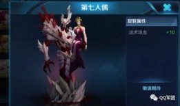 王者皮肤爆料最新十月,新英雄登场，经典角色焕新颜