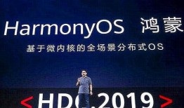 鸿蒙最新爆料,颠覆性升级，引领智能生态新潮流