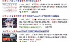 娱乐圈每日爆料汇总微博,明星动态大盘点