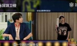 狗仔爆料直播白敬亭视频,独家视频曝光明星真实一面