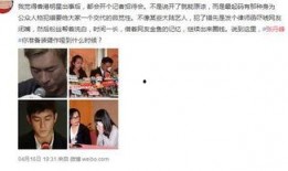 内地娱乐圈最新爆料事件,揭秘明星背后惊人真相！