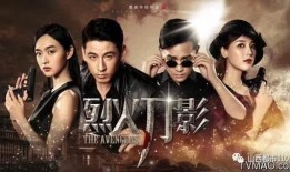 烈火刀影在线观看,热血江湖，刀光剑影的传奇征程