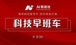 今日焦点爆料最新消息