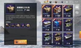 和平精英大转盘升级皮肤最新爆料,全新爆料抢先看！