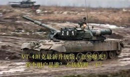 坦克600最新爆料,颠覆期待，硬派越野新标杆即将亮相